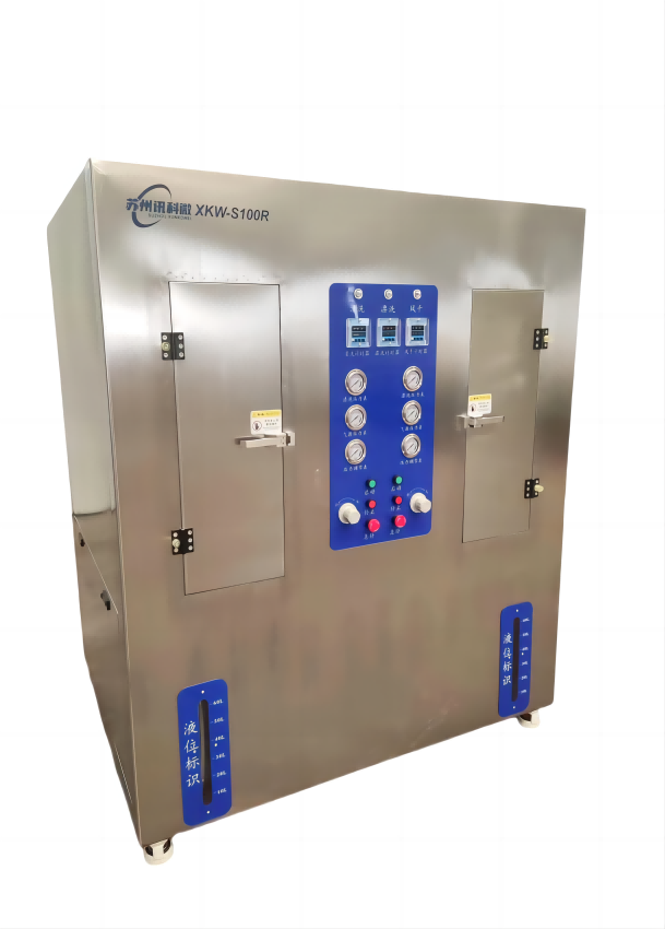 1726032460674652.png 雙槽氣動(dòng)清洗機(jī)2.png