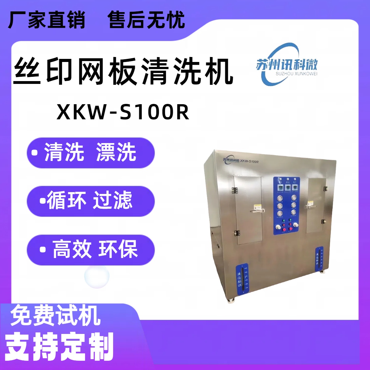 1733894694859161.jpg 26.jpg